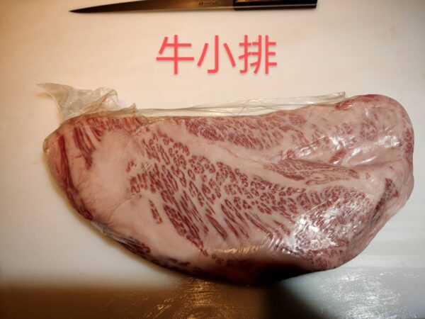 日本和牛 A5 去骨牛小排