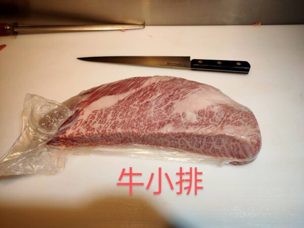 日本和牛 A5 去骨牛小排