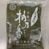 柚乃香/柚子胡椒