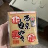 米味增