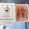 辛味明太子