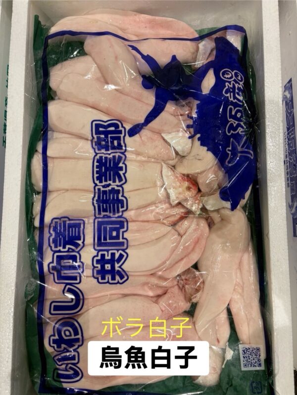 烏魚白子