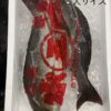 養殖黃雞魚｜回饋特價