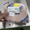 日本和牛 A5 鞍下