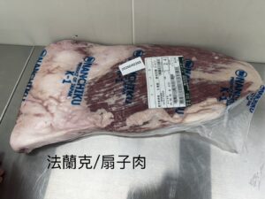 日本和牛 A5 扇子肉