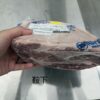 日本和牛 A5 鞍下