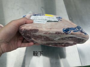 日本和牛 A5 鞍下