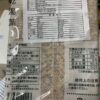 乾湯葉/卷麩