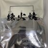 林屋練火燒/乾海苔