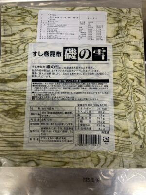 磯雪昆布