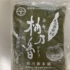 柚乃香/柚子胡椒