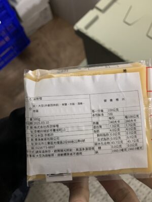 米味增