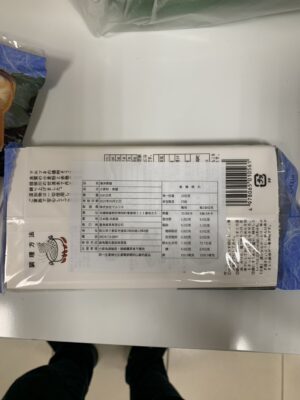 播洲素麵