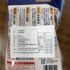 本枯鰹柴魚片｜回饋特價