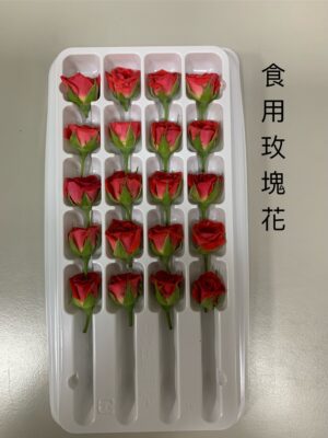 食用玫瑰花