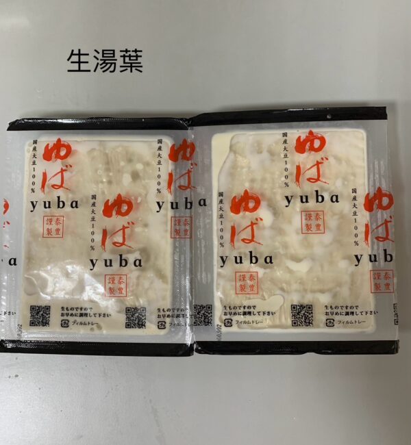 生湯葉(豆腐皮)